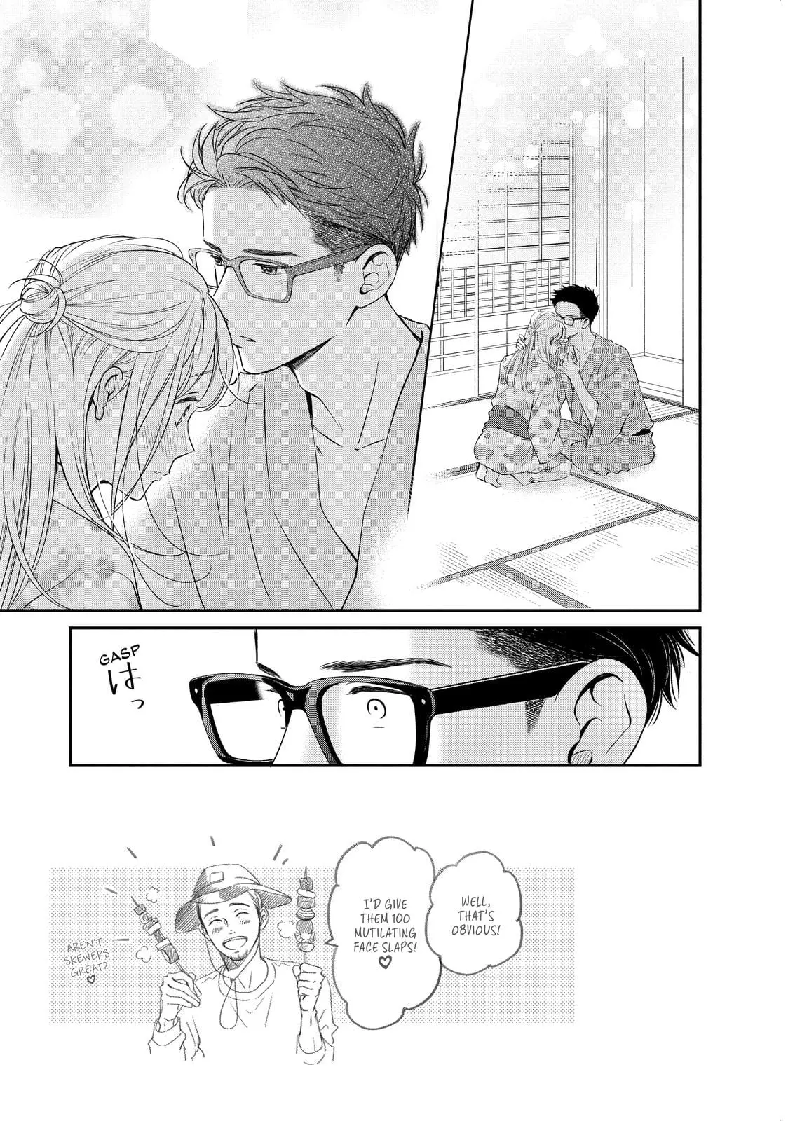 Living-Room Matsunaga-san - Chapter 33 - Page 8