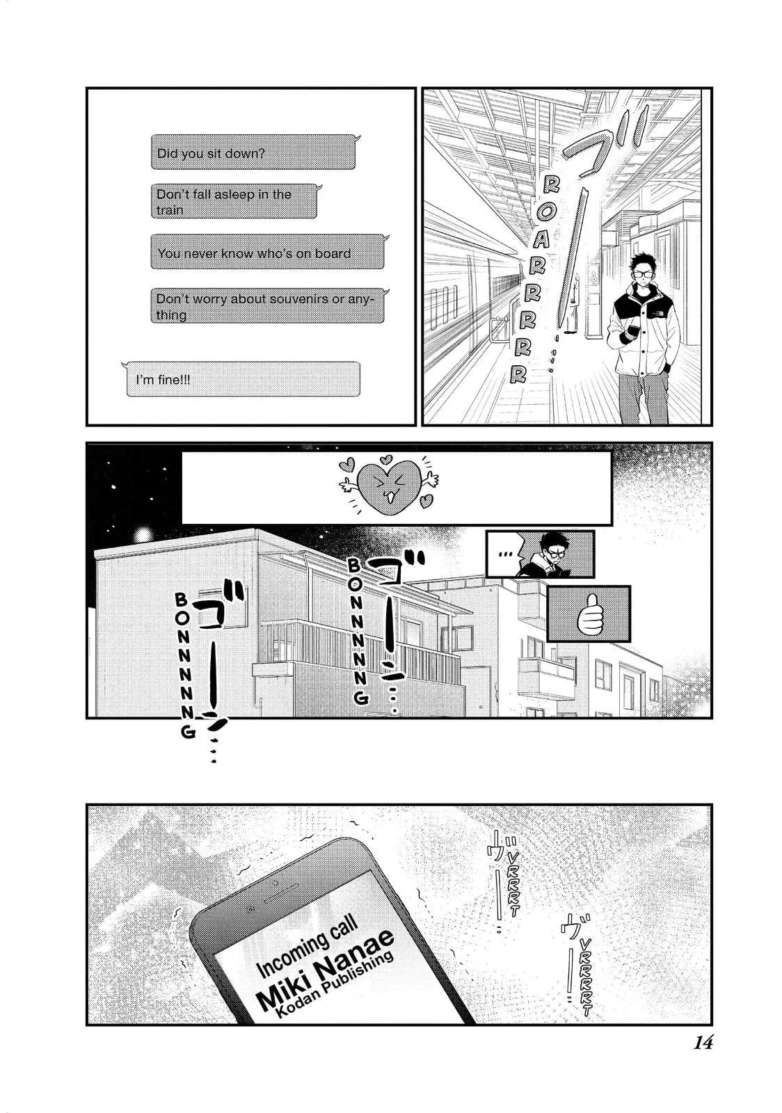 Living-Room Matsunaga-san - Chapter 33 - Page 15