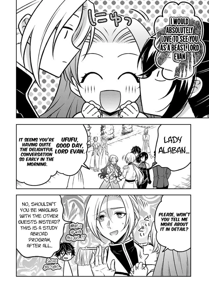 Moto Ansatsusha, Tensei Shite Kizoku no Reijou ni Narimashita - Chapter 31 - Page 6