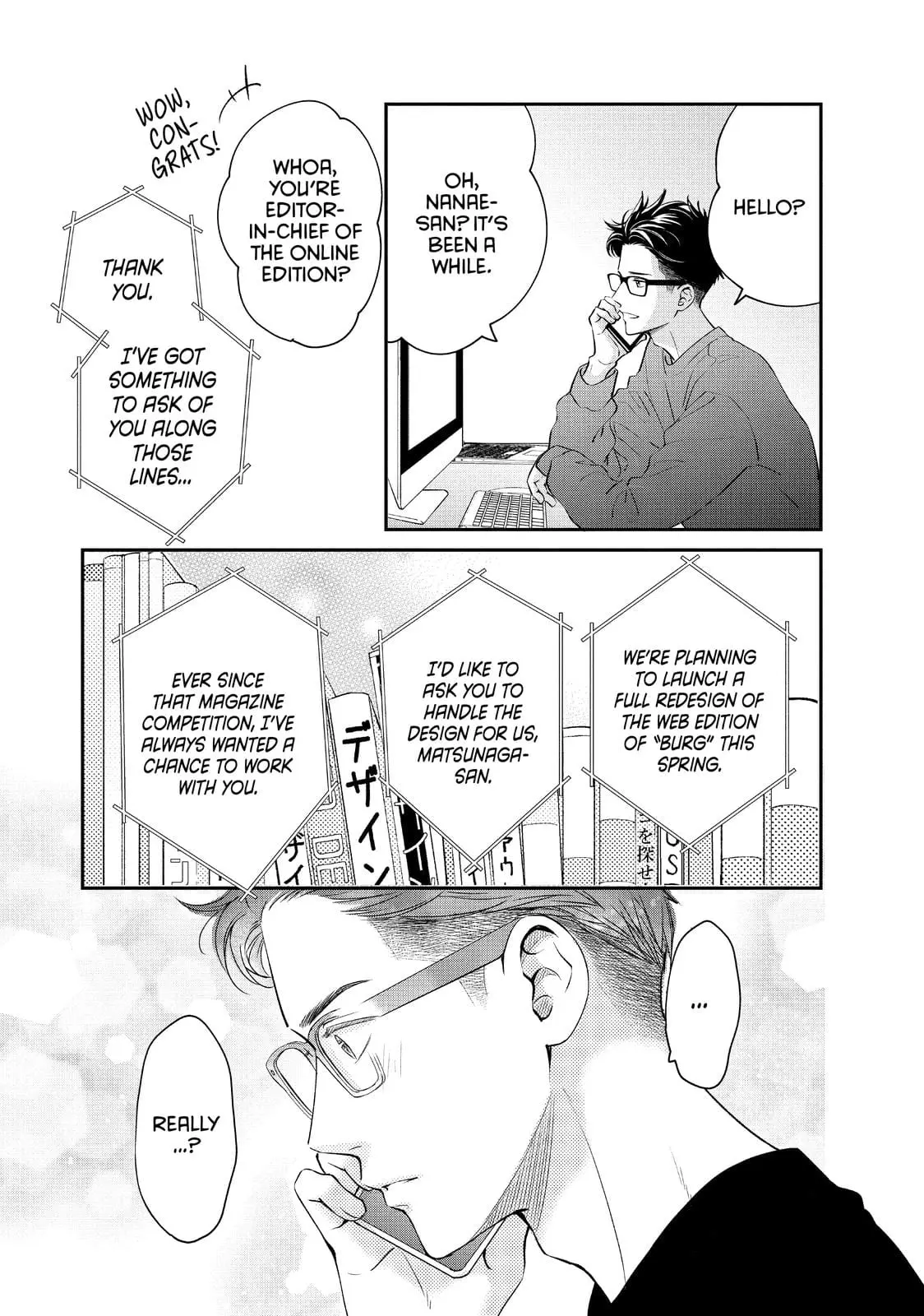 Living-Room Matsunaga-san - Chapter 33 - Page 16