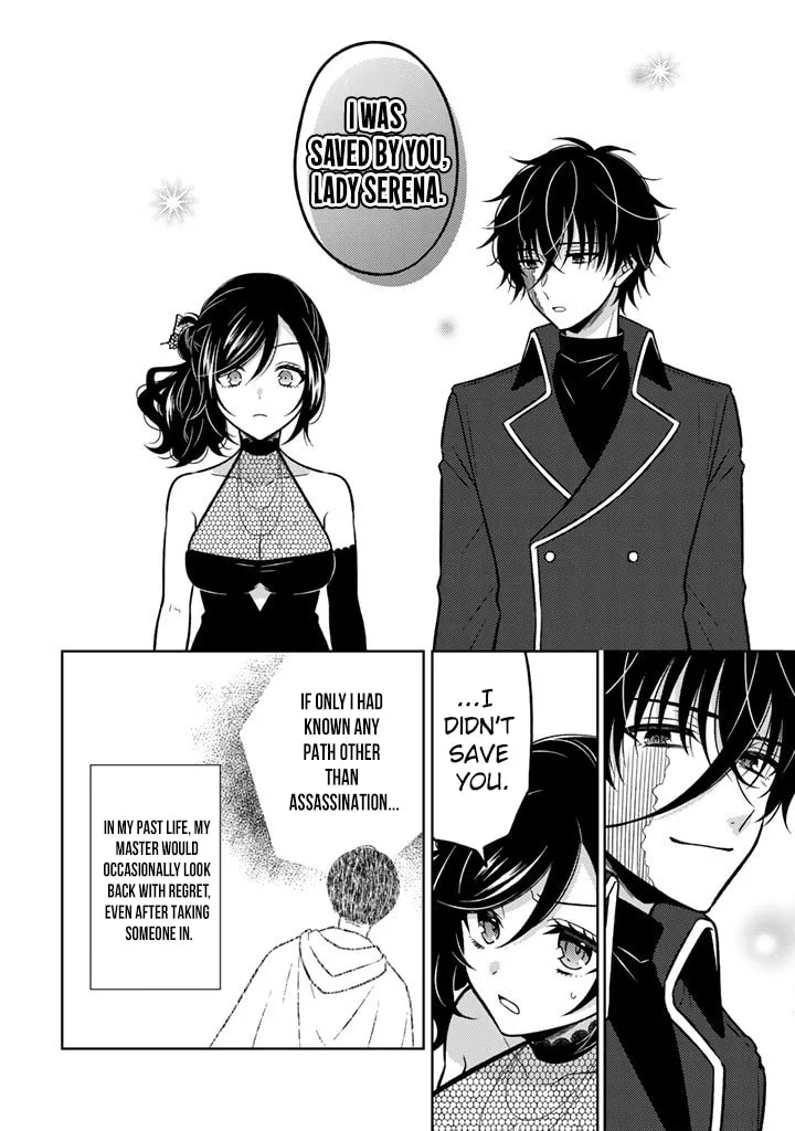Moto Ansatsusha, Tensei Shite Kizoku no Reijou ni Narimashita - Chapter 31 - Page 14