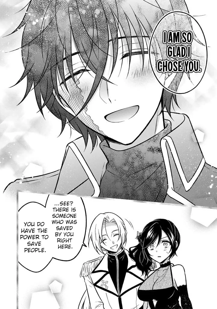 Moto Ansatsusha, Tensei Shite Kizoku no Reijou ni Narimashita - Chapter 31 - Page 16