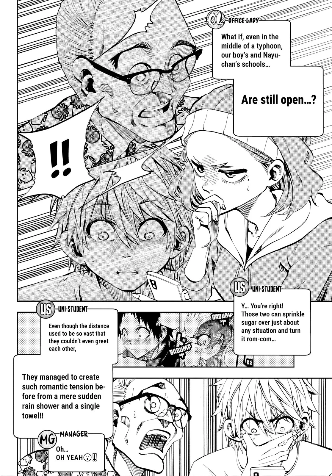 Kesa Mo Yuraretemasu - Chapter 46 - Page 4