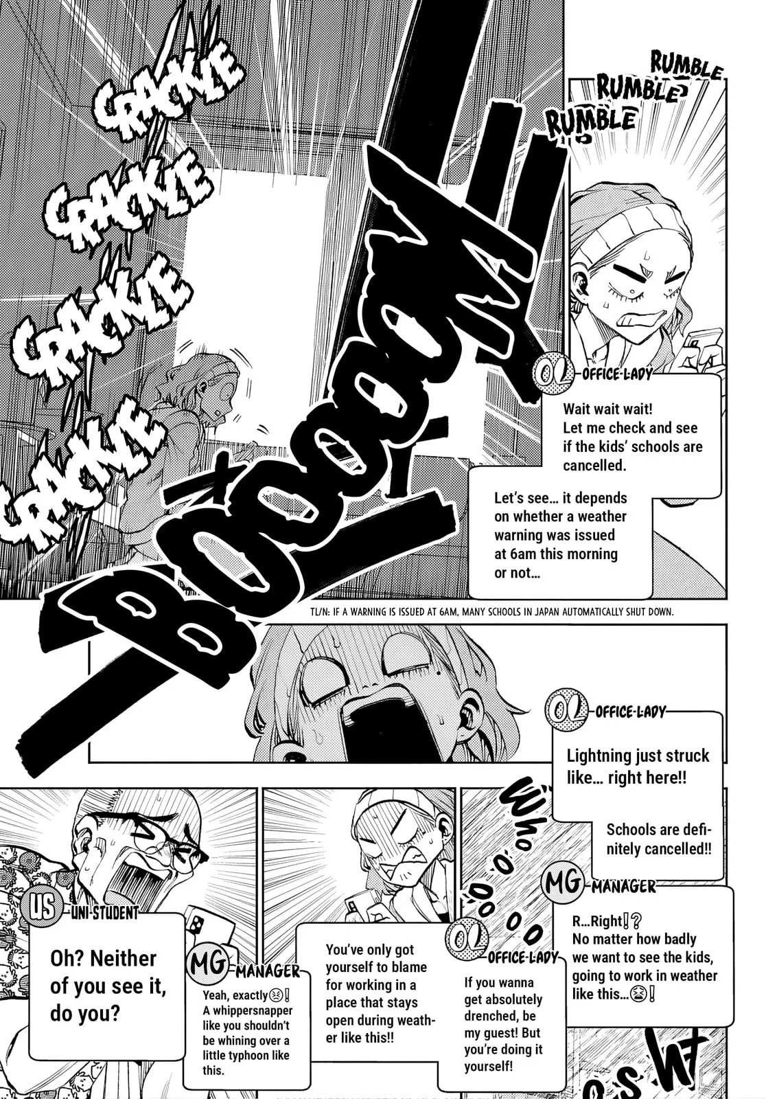 Kesa Mo Yuraretemasu - Chapter 46 - Page 7