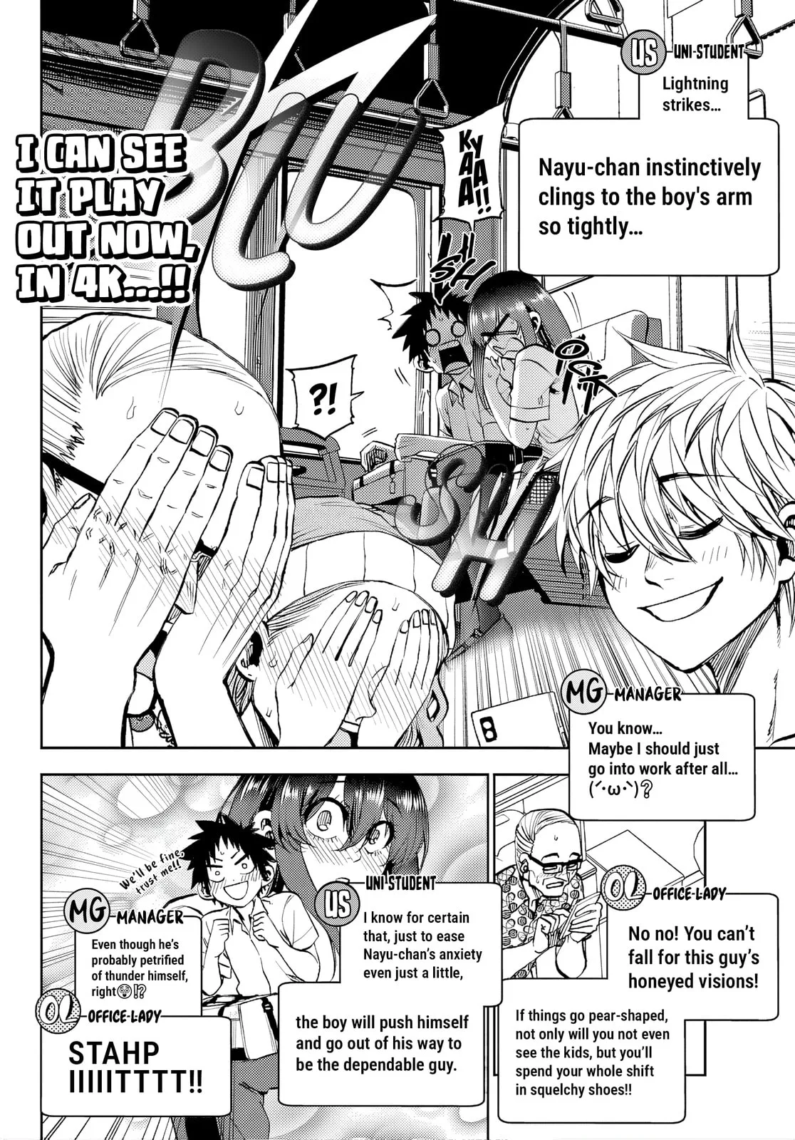 Kesa Mo Yuraretemasu - Chapter 46 - Page 8