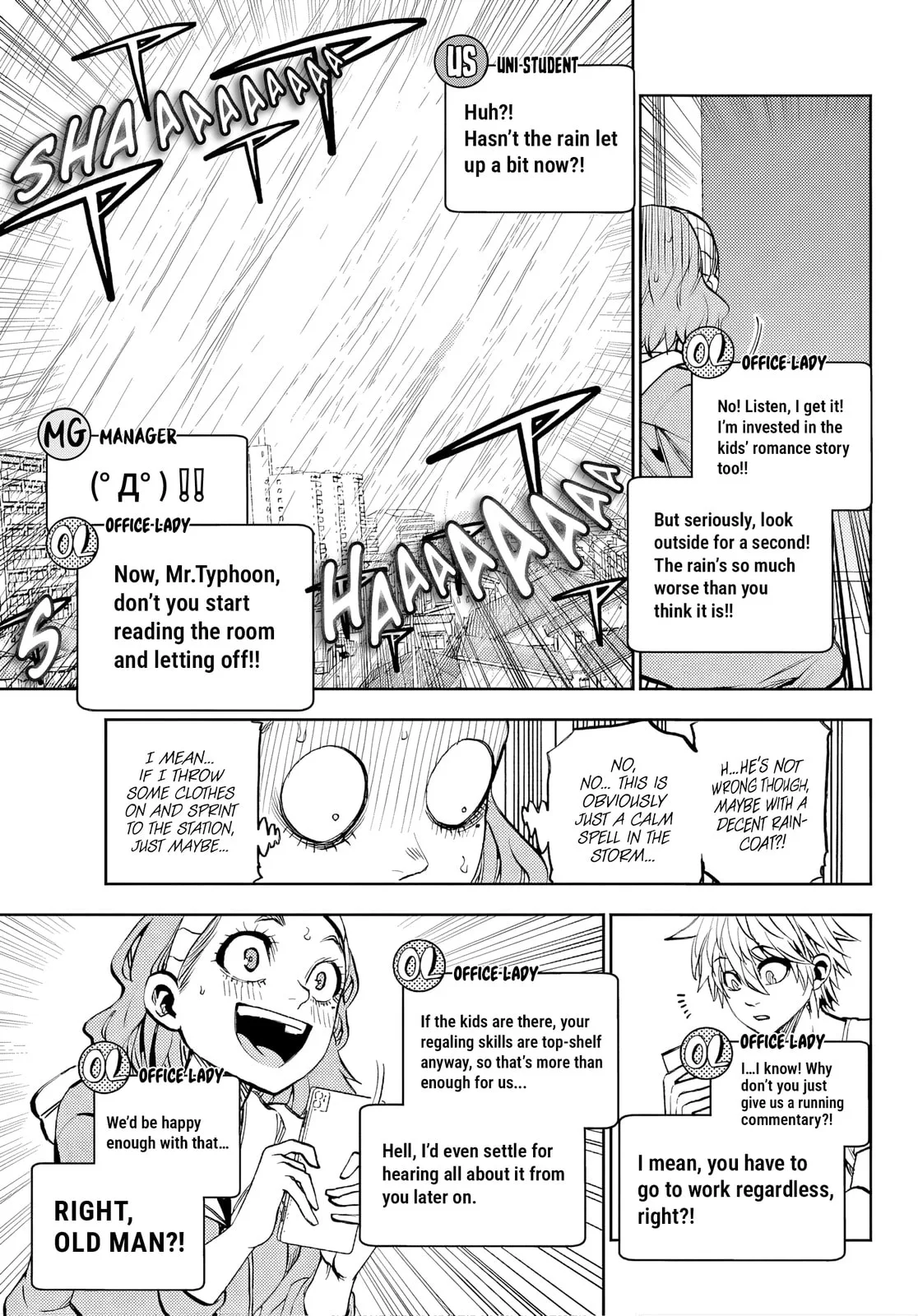 Kesa Mo Yuraretemasu - Chapter 46 - Page 9