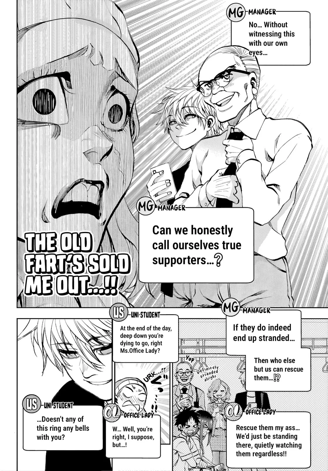 Kesa Mo Yuraretemasu - Chapter 46 - Page 10