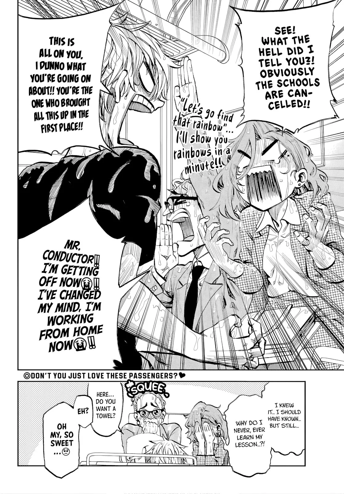 Kesa Mo Yuraretemasu - Chapter 46 - Page 15