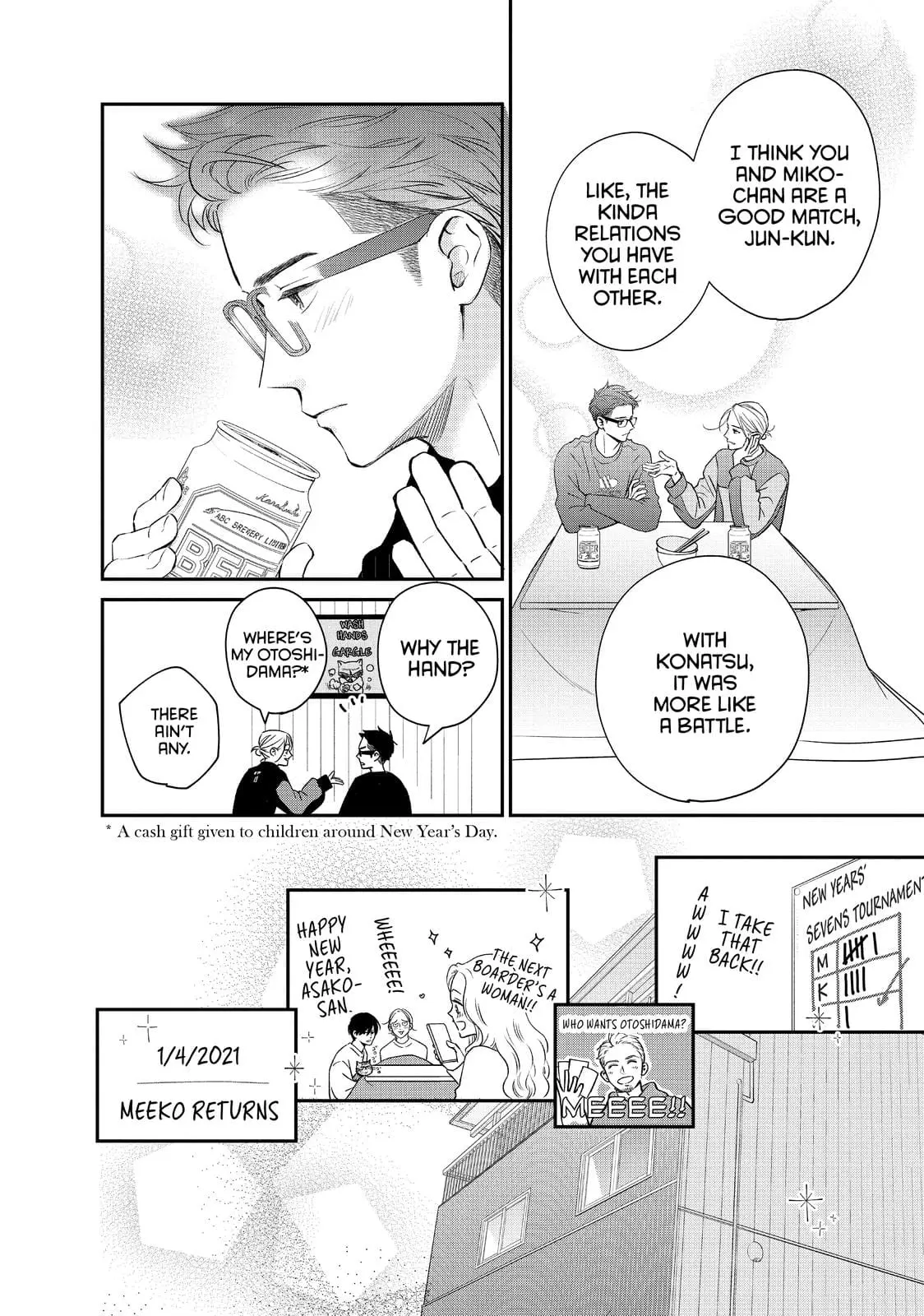 Living-Room Matsunaga-san - Chapter 33 - Page 21