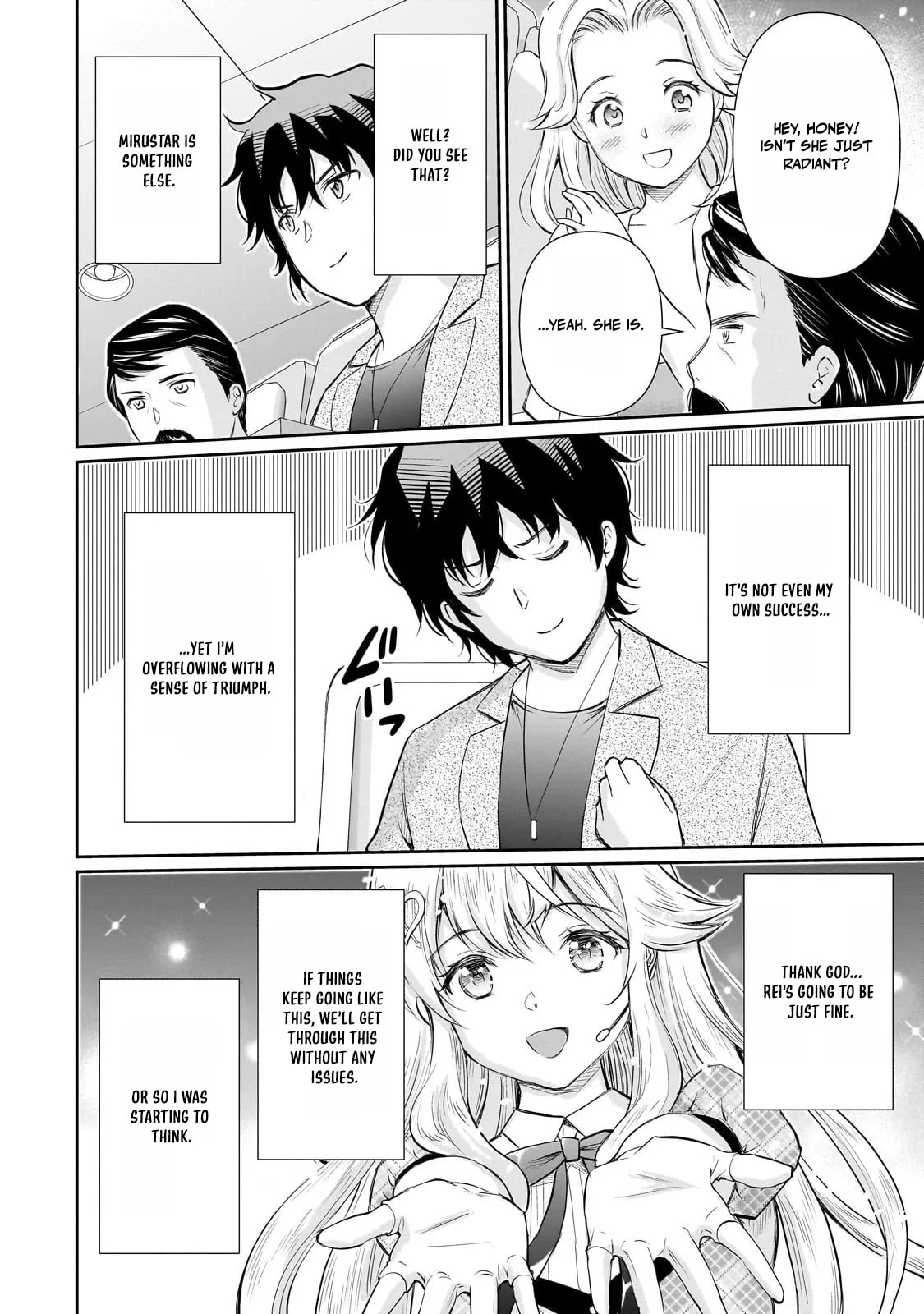 Isshou Hatarakitakunai Ore ga Classmate no Daininki Idol ni Natsukaretara - Chapter 26 - Page 16