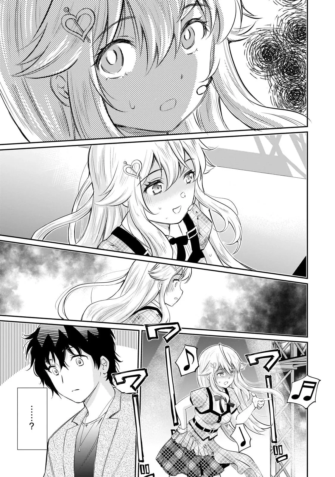 Isshou Hatarakitakunai Ore ga Classmate no Daininki Idol ni Natsukaretara - Chapter 26 - Page 19