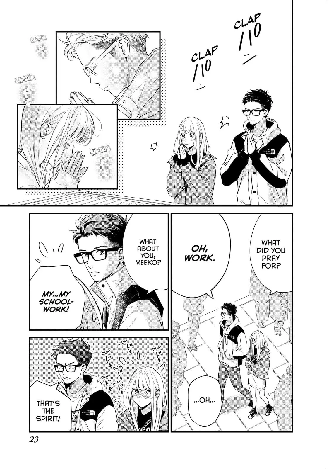 Living-Room Matsunaga-san - Chapter 33 - Page 24