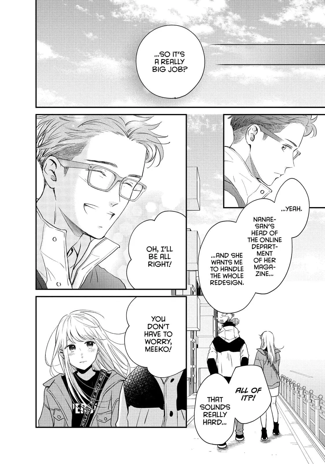 Living-Room Matsunaga-san - Chapter 33 - Page 33