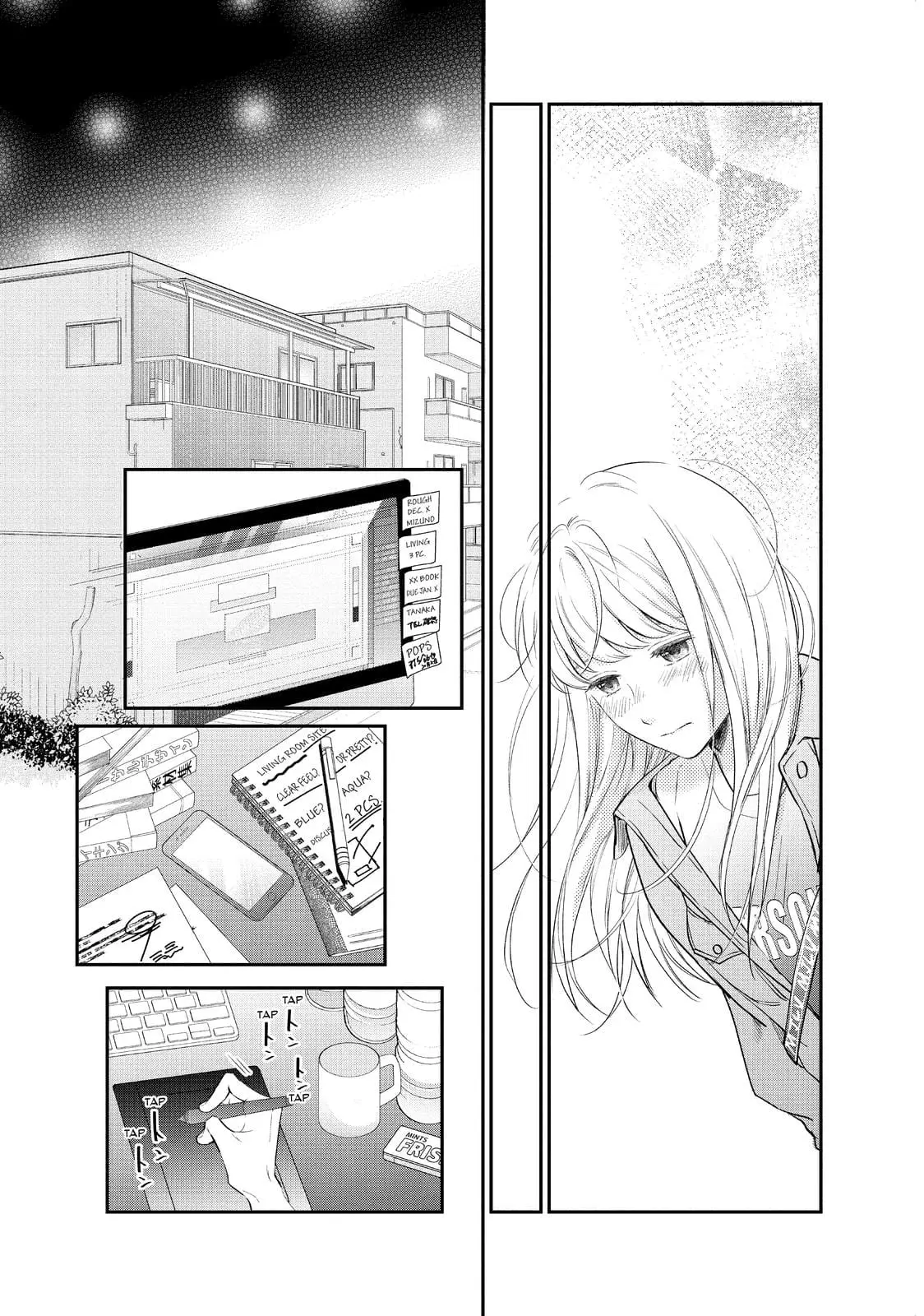 Living-Room Matsunaga-san - Chapter 33 - Page 34