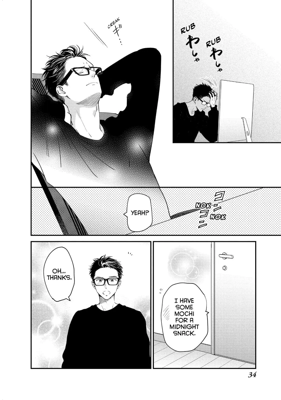 Living-Room Matsunaga-san - Chapter 33 - Page 35