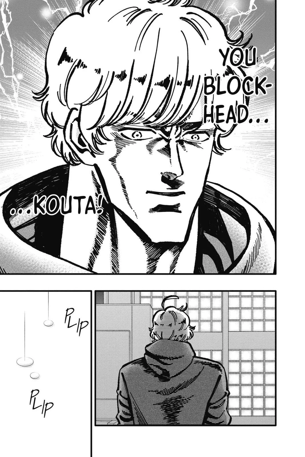 My Special One - Chapter 43 - Page 39