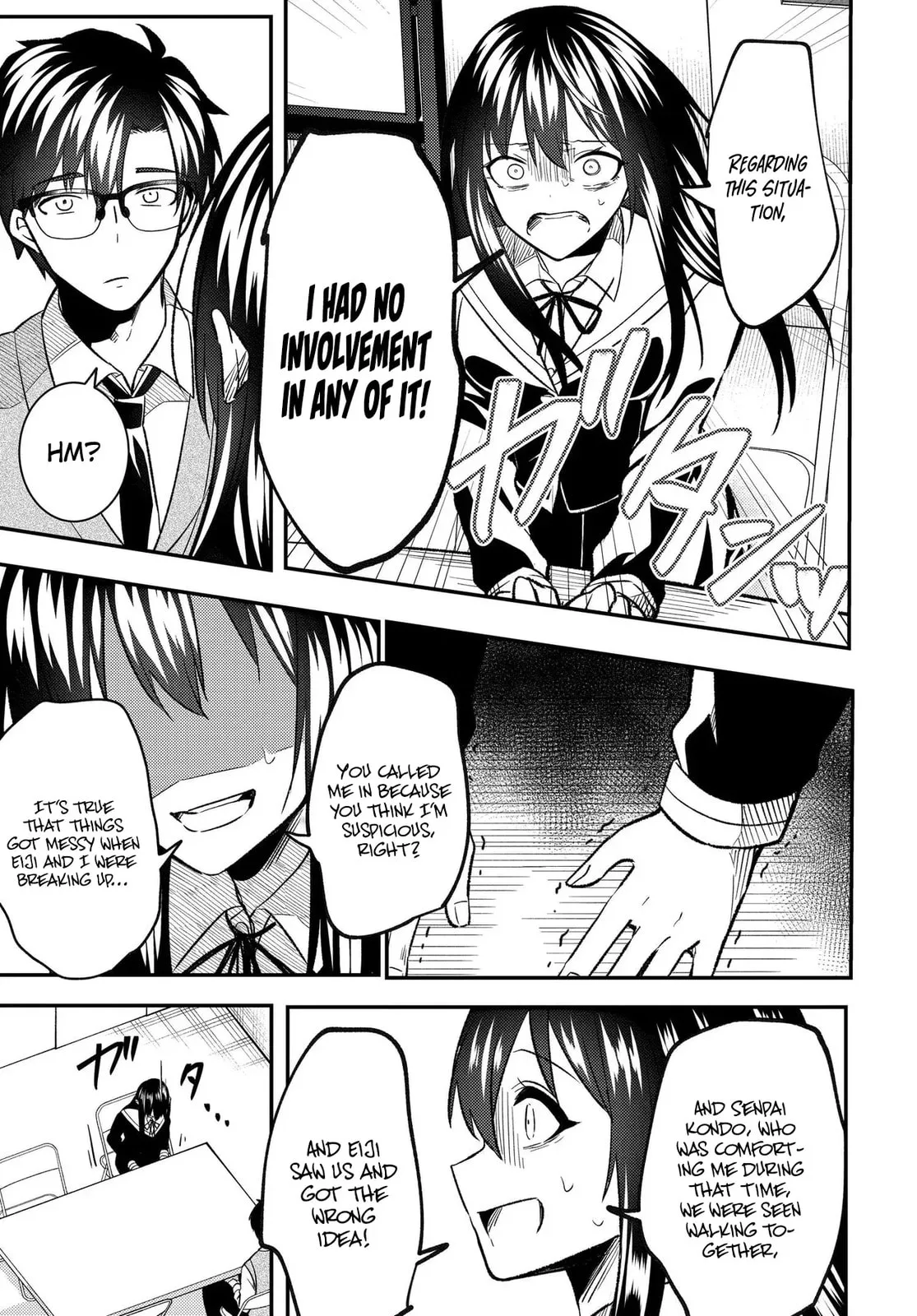 My Life Turned Around: After Being Cheated on and Falsely Accused, I Ended up Being Adored by the Most Beautiful Girl in School - Chapter 9 - Page 17