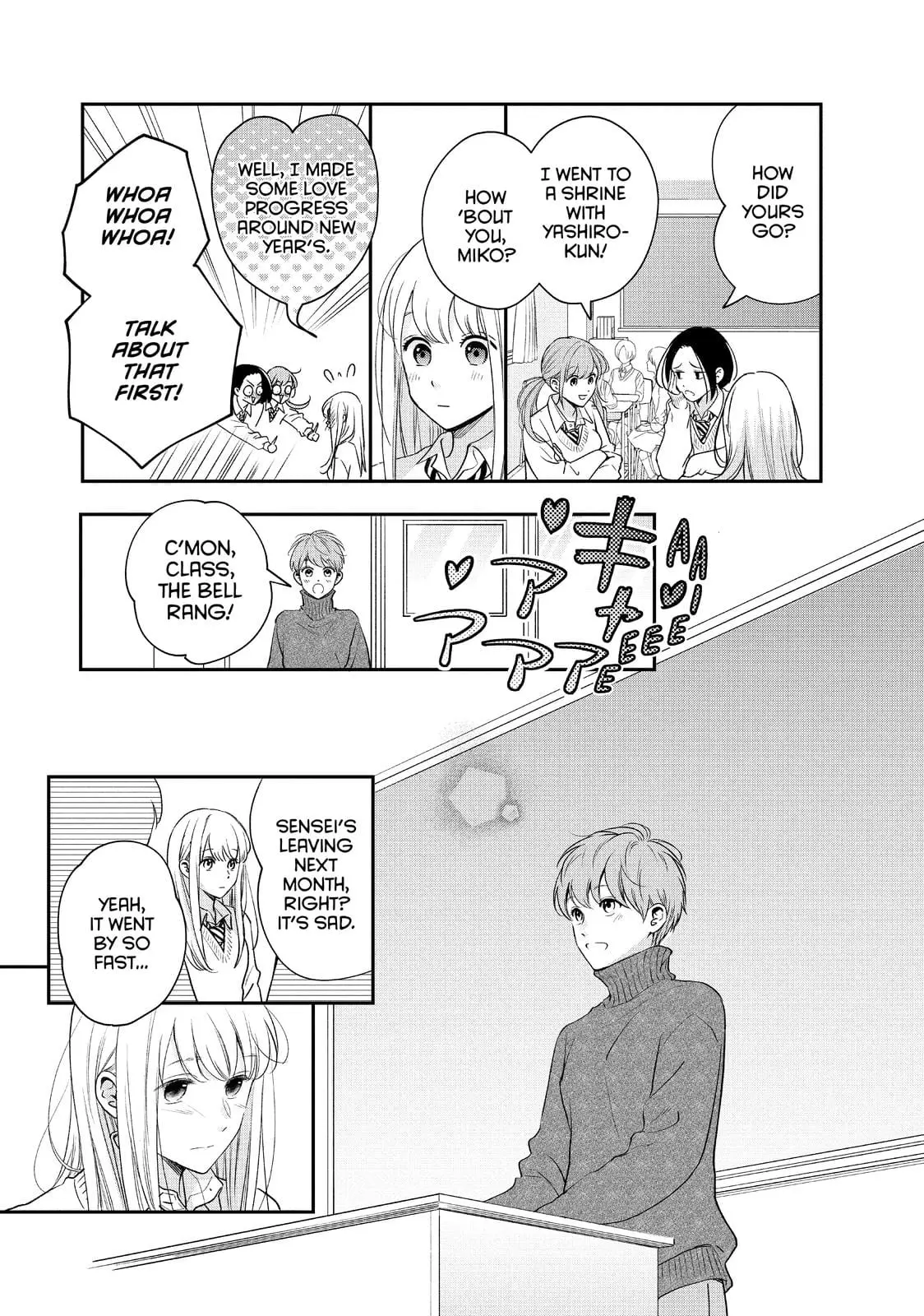 Living-Room Matsunaga-san - Chapter 34 - Page 5