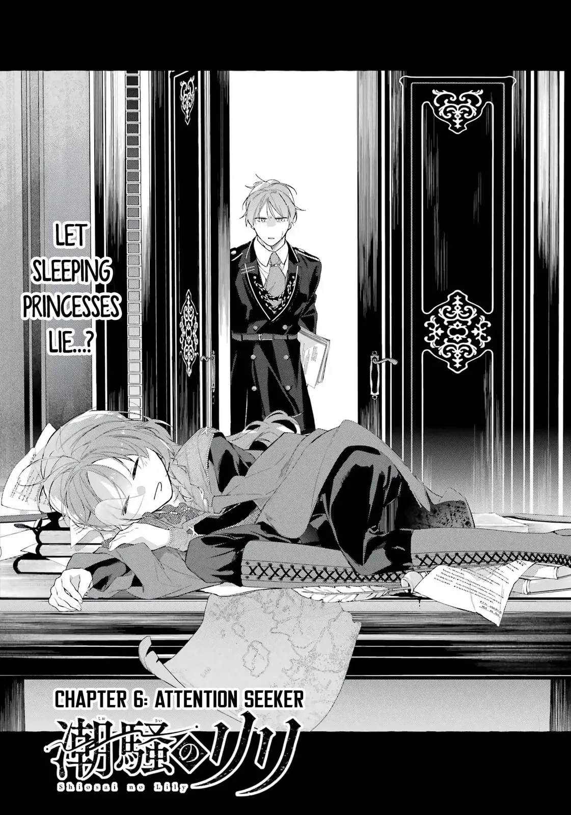 Shiosai No Lily - Chapter 6 - Page 4