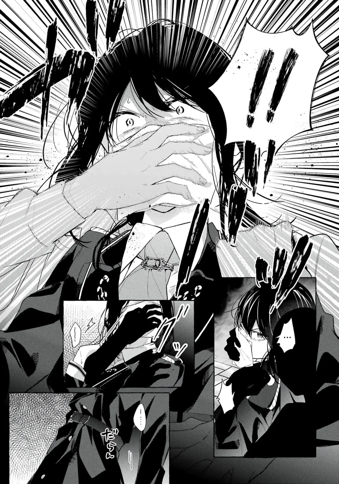 Shiosai No Lily - Chapter 6 - Page 25