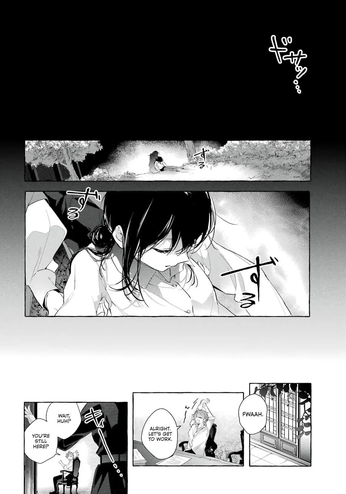 Shiosai No Lily - Chapter 6 - Page 26