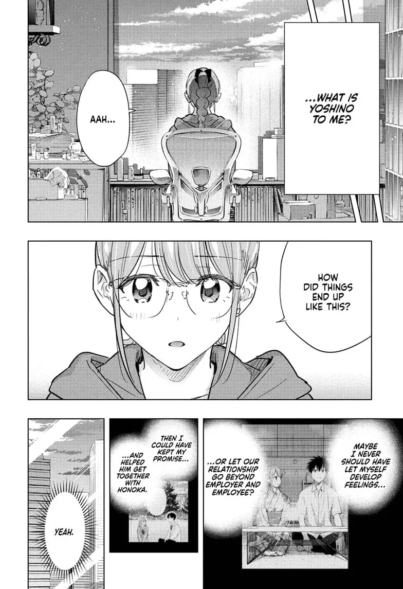 Hima-Ten! - Chapter 90 - Page 4