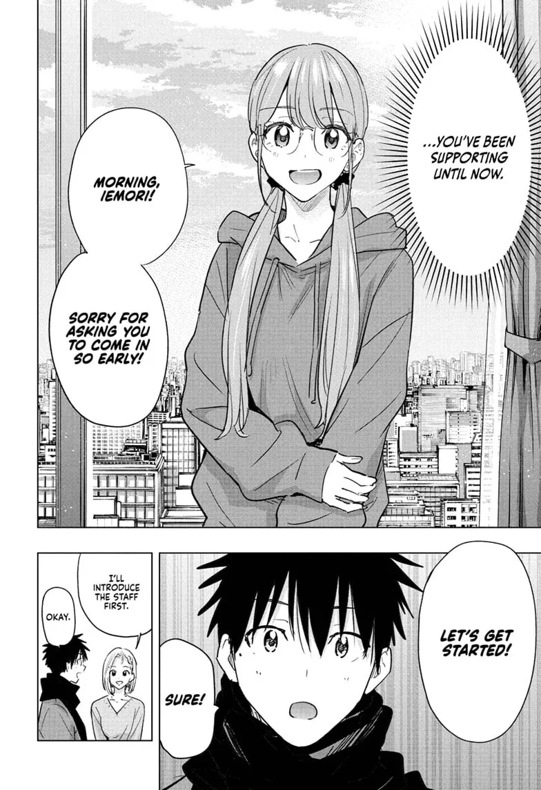 Hima-Ten! - Chapter 91 - Page 6