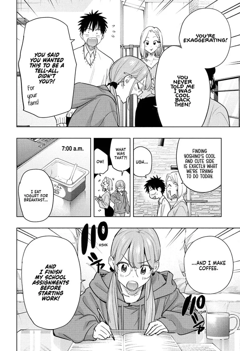 Hima-Ten! - Chapter 91 - Page 10