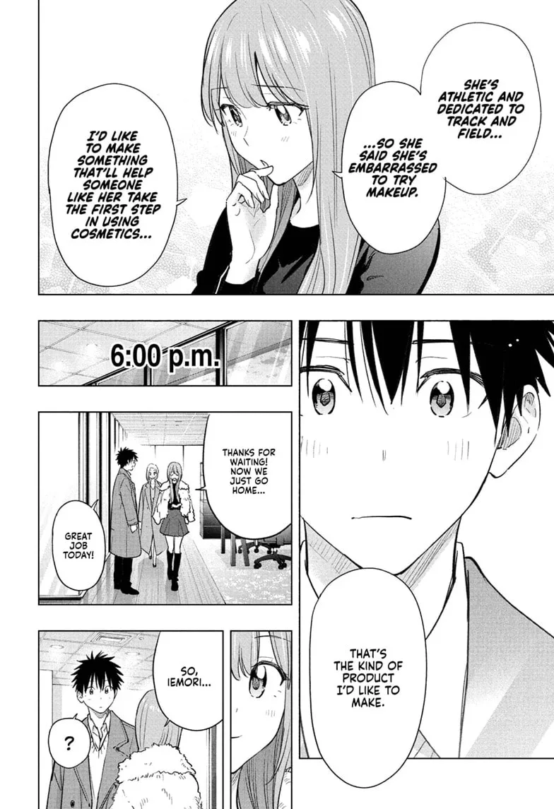 Hima-Ten! - Chapter 91 - Page 18