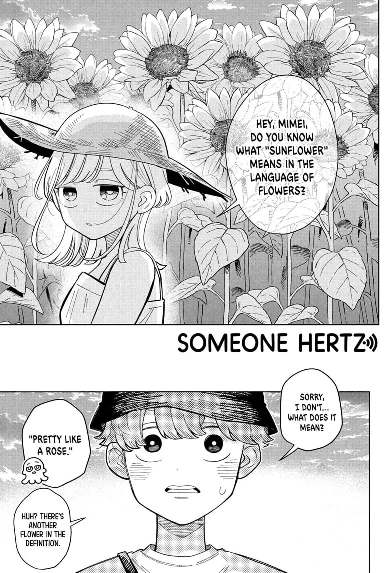 Someone Hertz - Chapter 33 - Page 1
