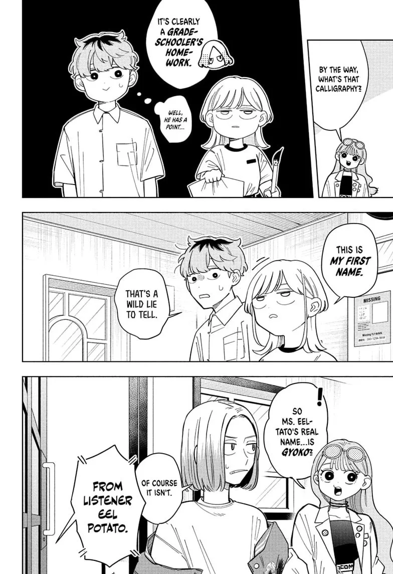 Someone Hertz - Chapter 34 - Page 6