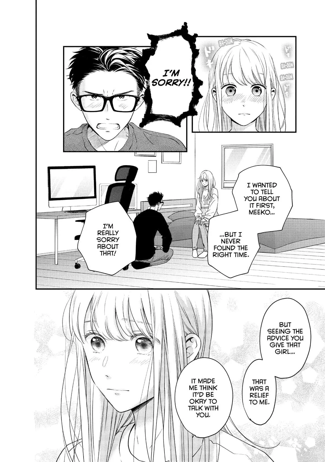 Living-Room Matsunaga-san - Chapter 34 - Page 28