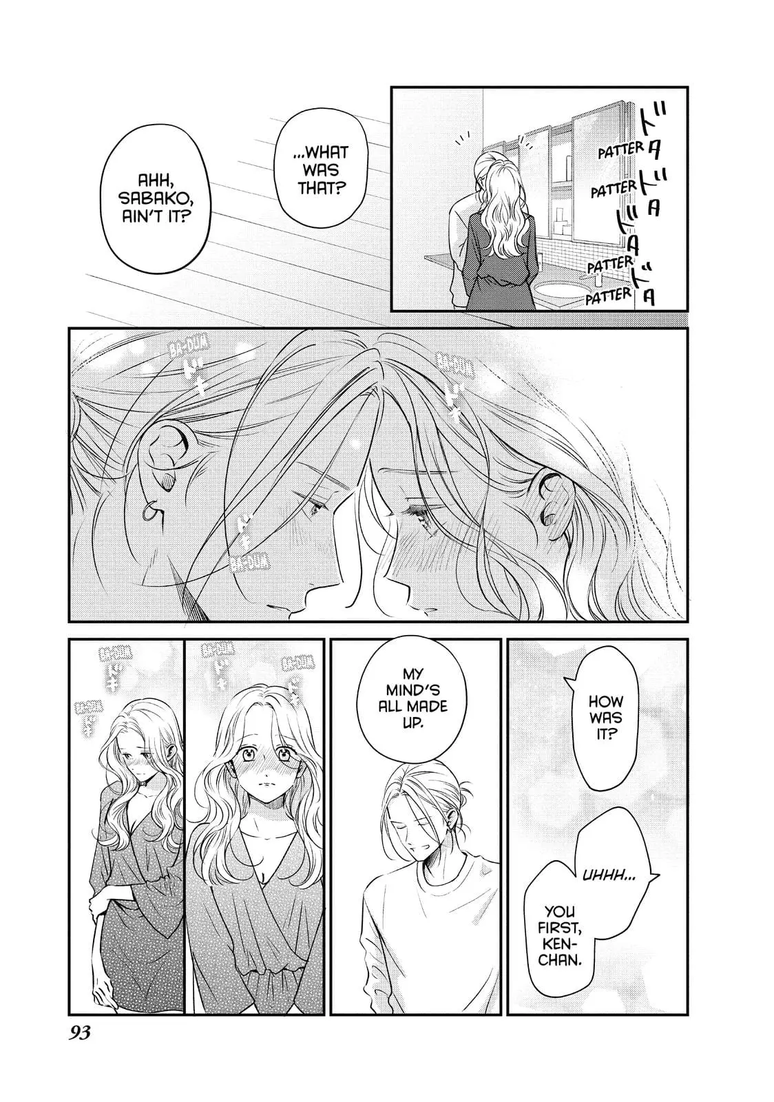 Living-Room Matsunaga-san - Chapter 35 - Page 7
