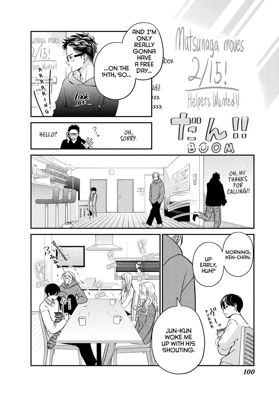 Living-Room Matsunaga-san - Chapter 35 - Page 14