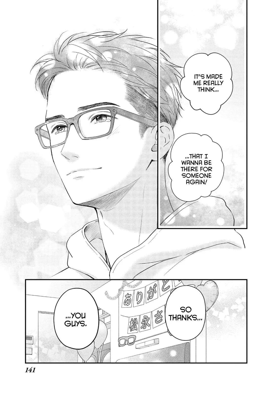 Living-Room Matsunaga-san - Chapter 36 - Page 12