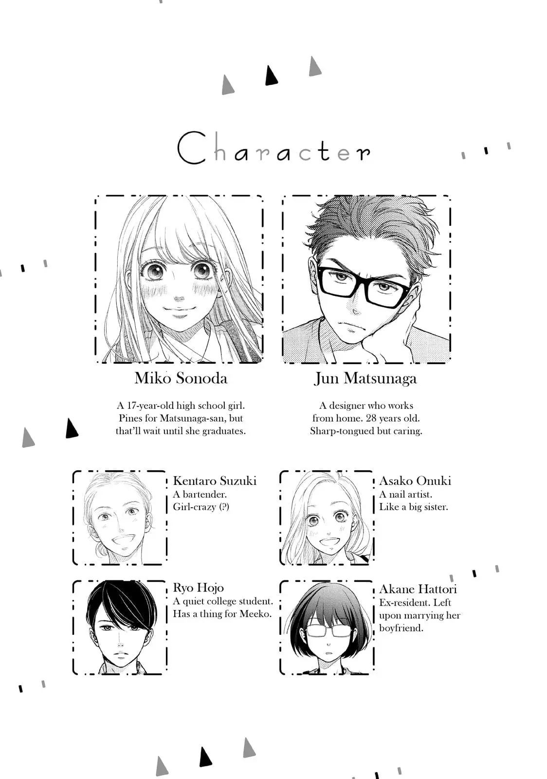 Living-Room Matsunaga-san - Chapter 37 - Page 4