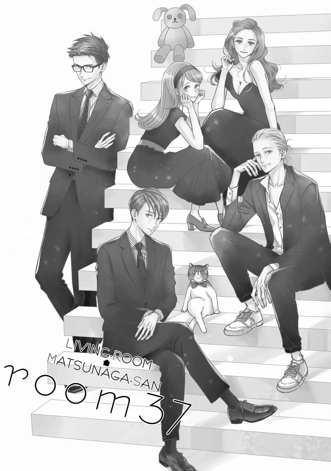 Living-Room Matsunaga-san - Chapter 37 - Page 5
