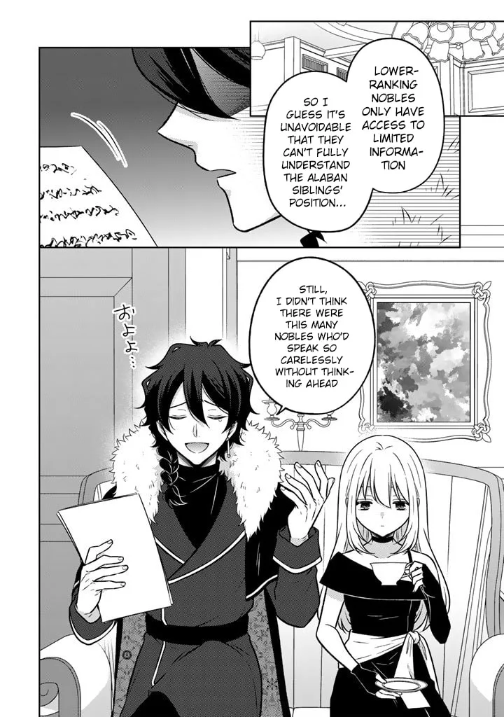 Moto Ansatsusha, Tensei Shite Kizoku no Reijou ni Narimashita - Chapter 32 - Page 4