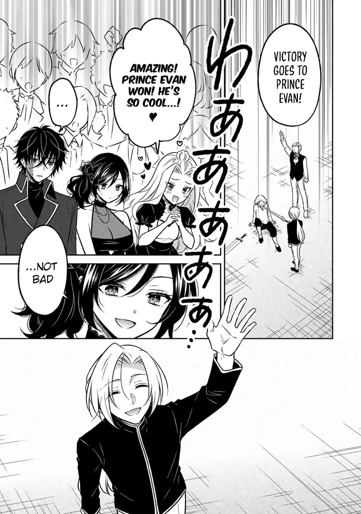Moto Ansatsusha, Tensei Shite Kizoku no Reijou ni Narimashita - Chapter 32 - Page 15