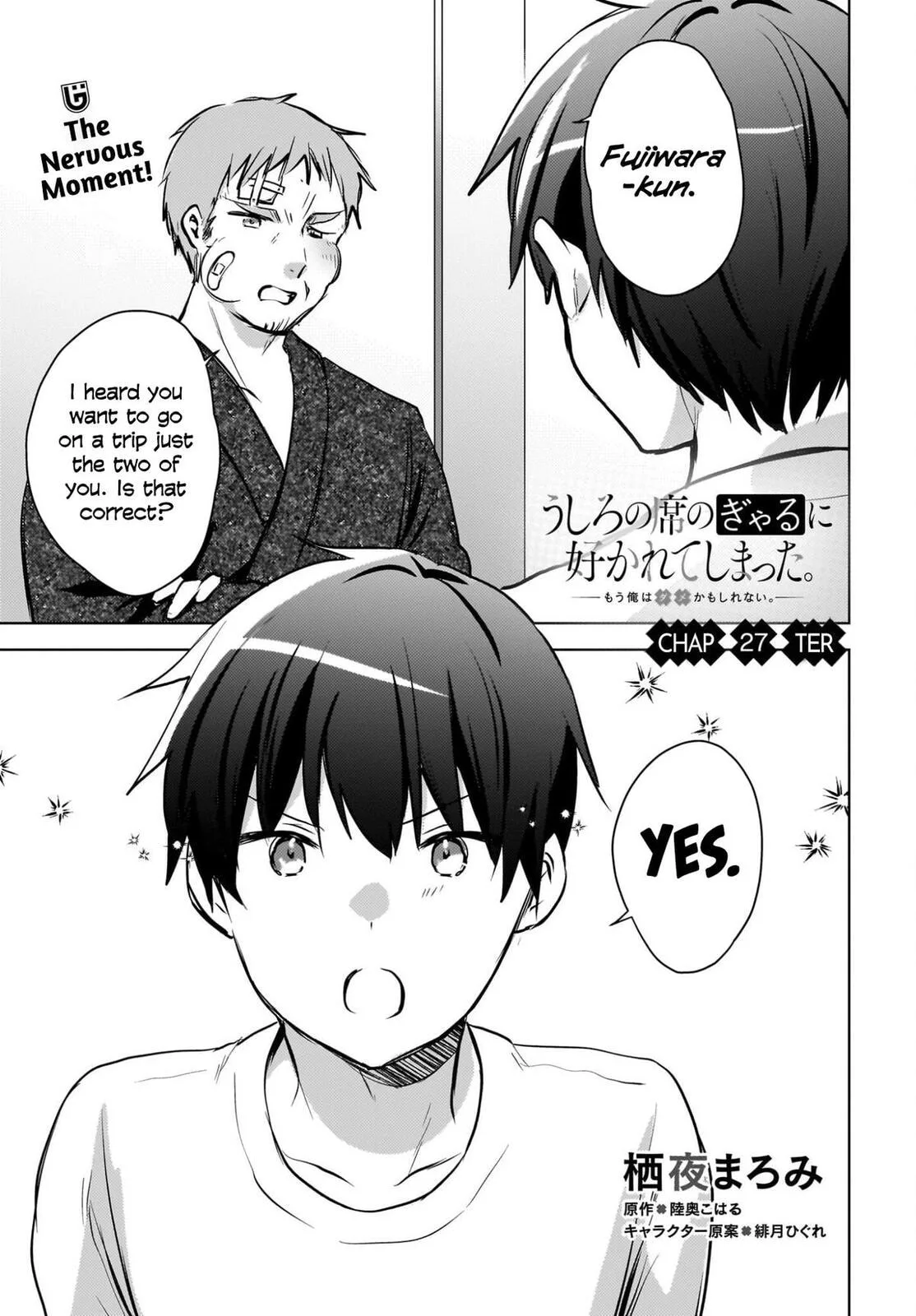 Ushiro no Seki no Gyaru ni Sukarete Shimatta -Mou Ore wa Damekamoshirenai- - Chapter 27 - Page 1