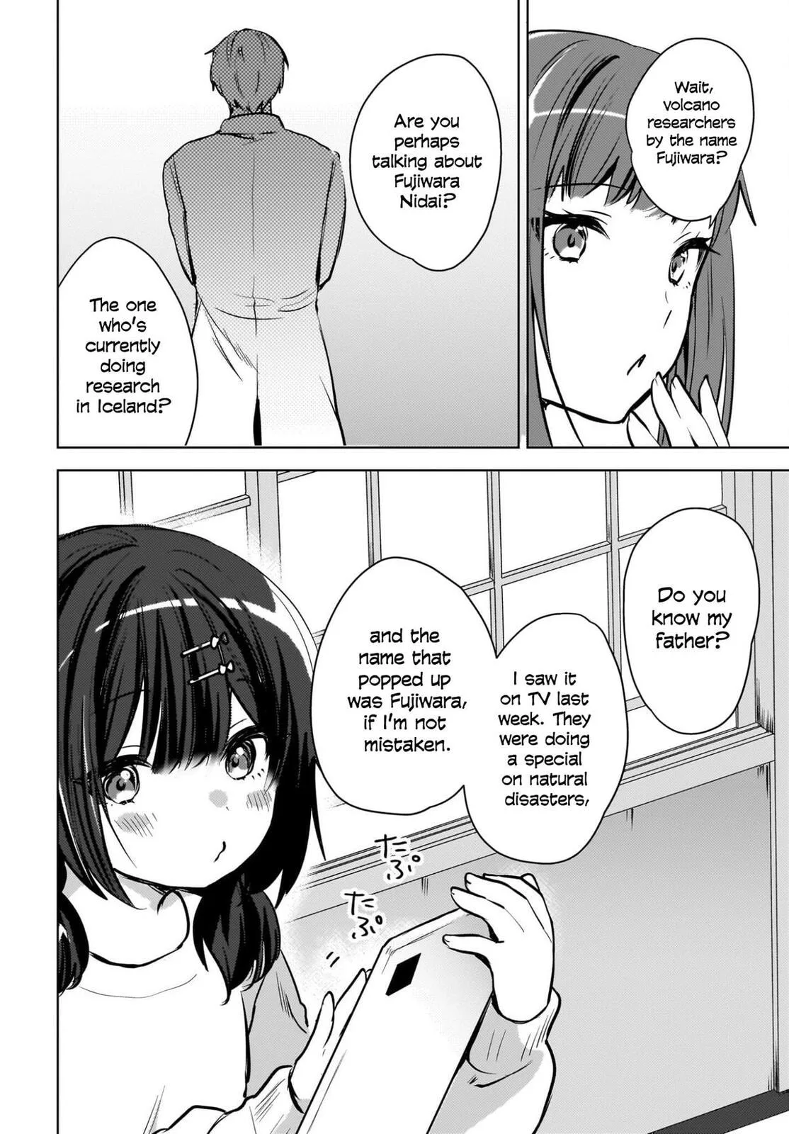 Ushiro no Seki no Gyaru ni Sukarete Shimatta -Mou Ore wa Damekamoshirenai- - Chapter 27 - Page 4