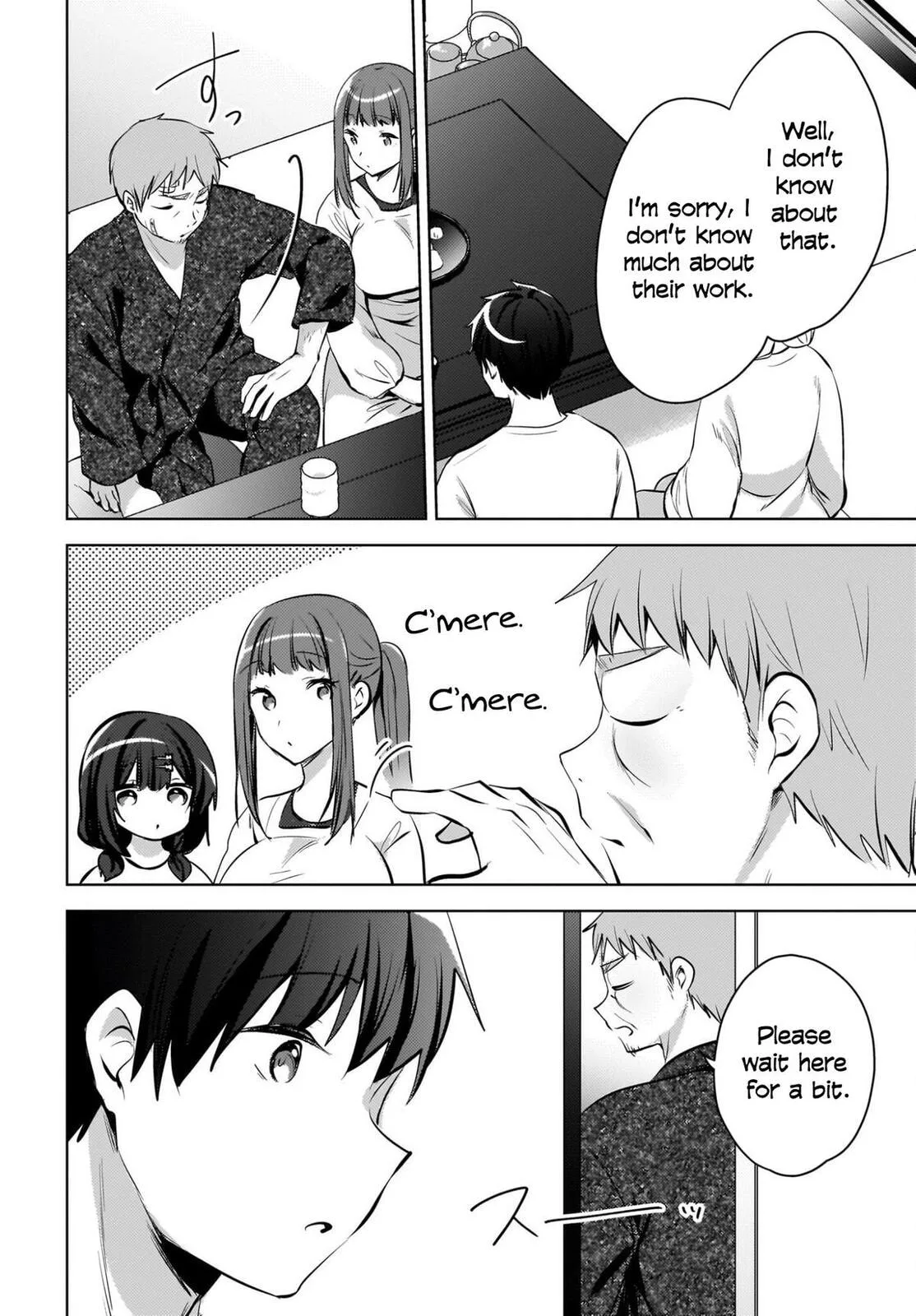Ushiro no Seki no Gyaru ni Sukarete Shimatta -Mou Ore wa Damekamoshirenai- - Chapter 27 - Page 6