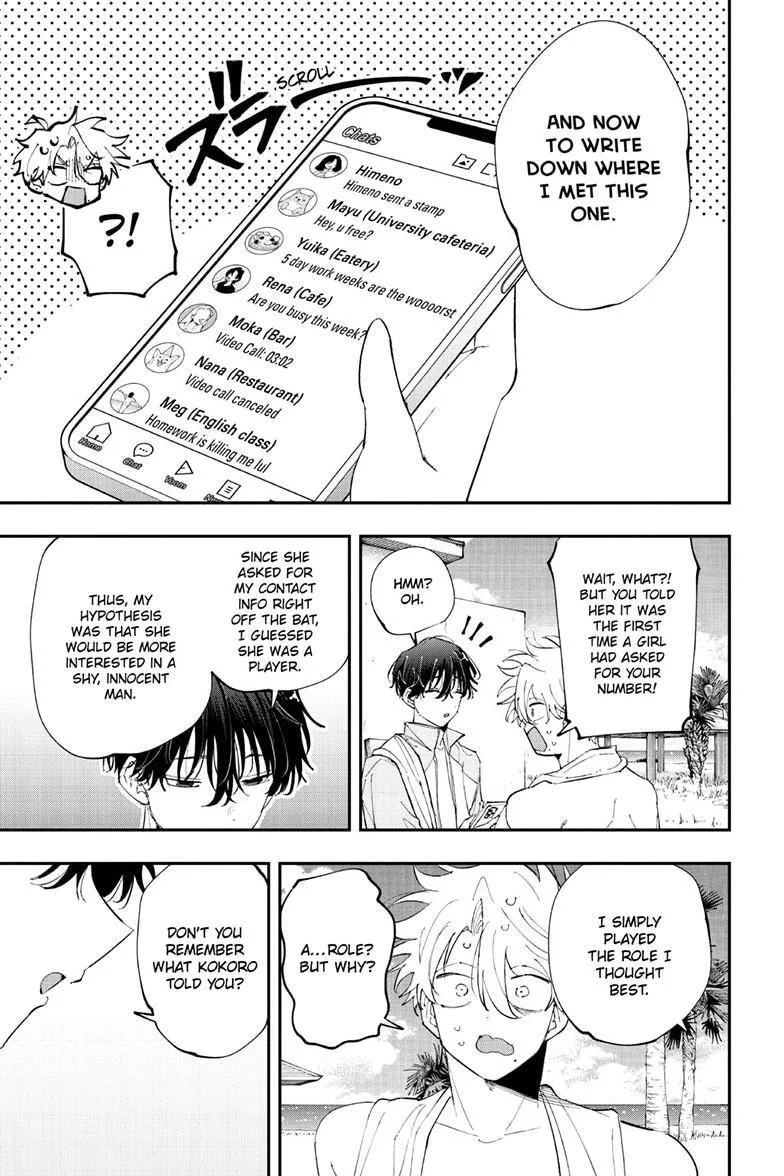 Tonari no Seki no Yatsu ga Souiu Me de Mitekuru - Chapter 100 - Page 7
