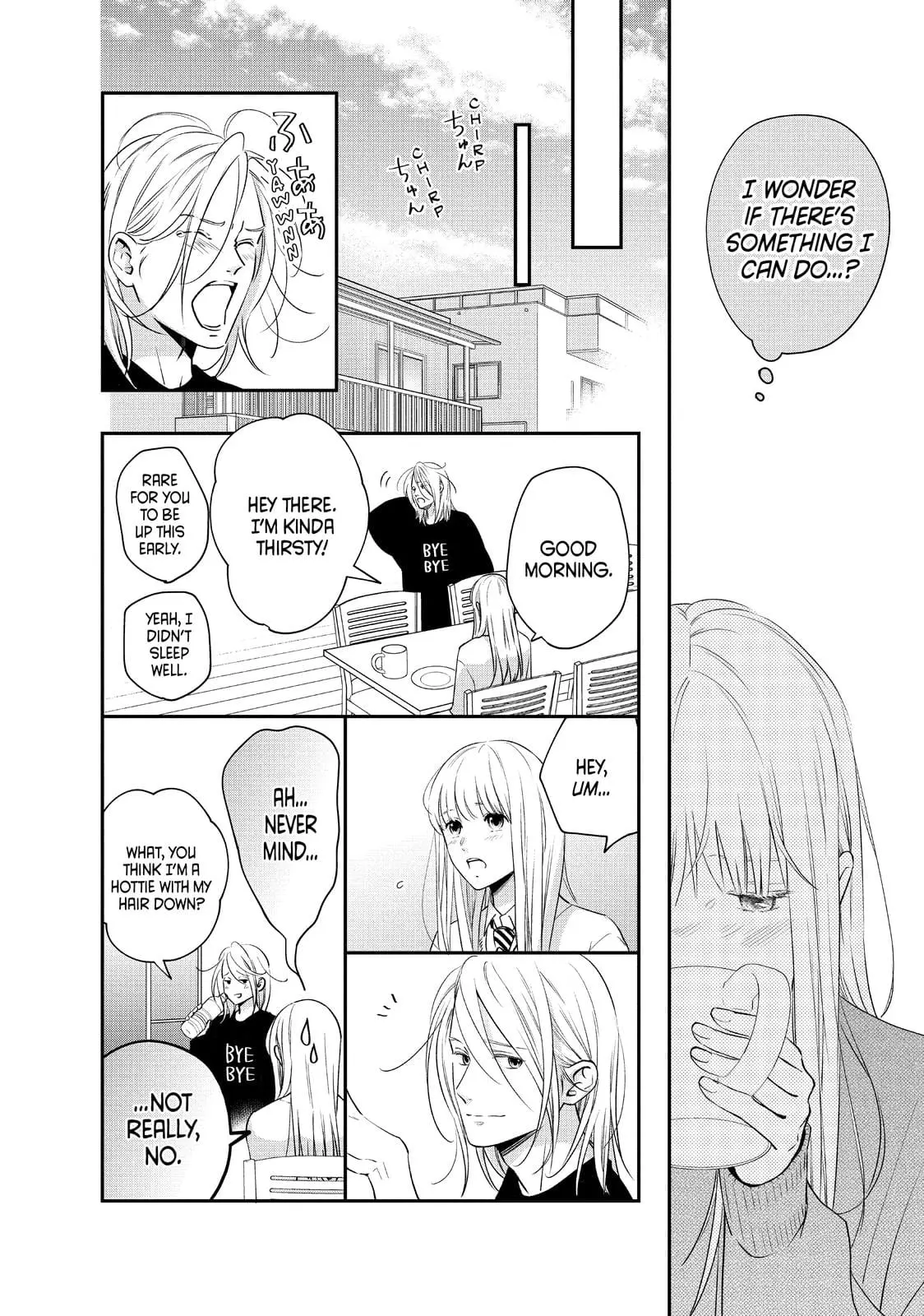 Living-Room Matsunaga-san - Chapter 38 - Page 12