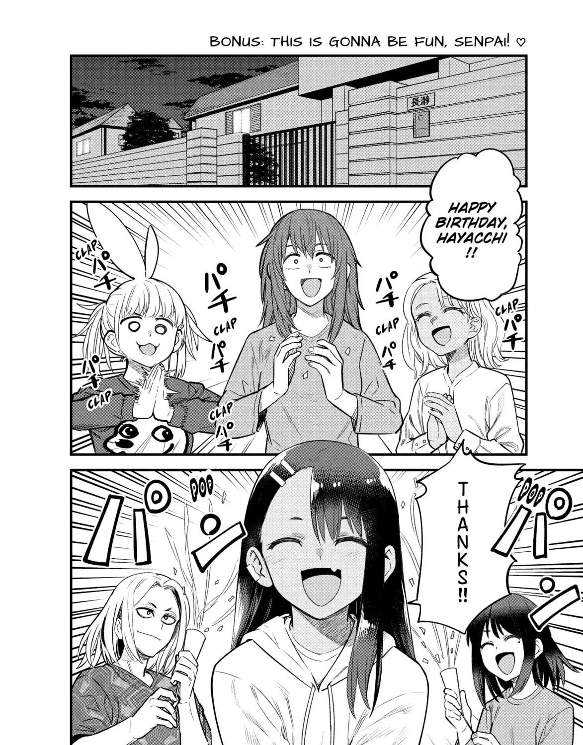Don't Toy With Me, Miss Nagatoro! - Chapter 154.5 - Page 1