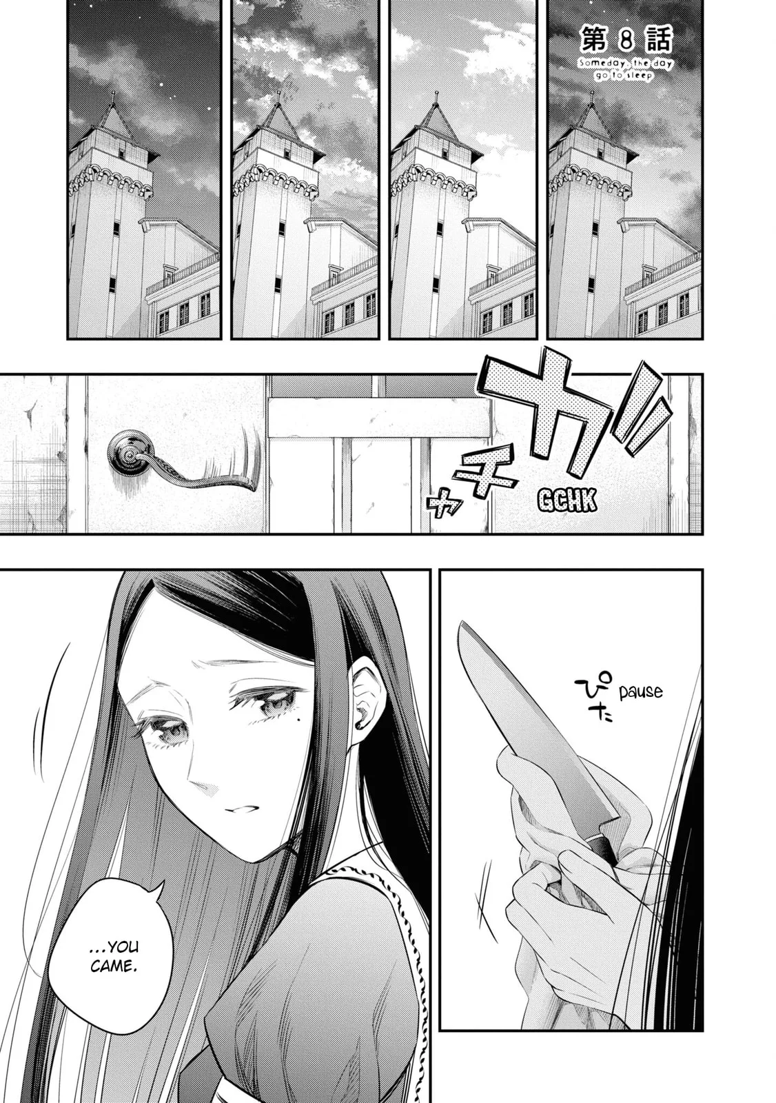 Someday, the Day I Go to Sleep - Chapter 8 - Page 1