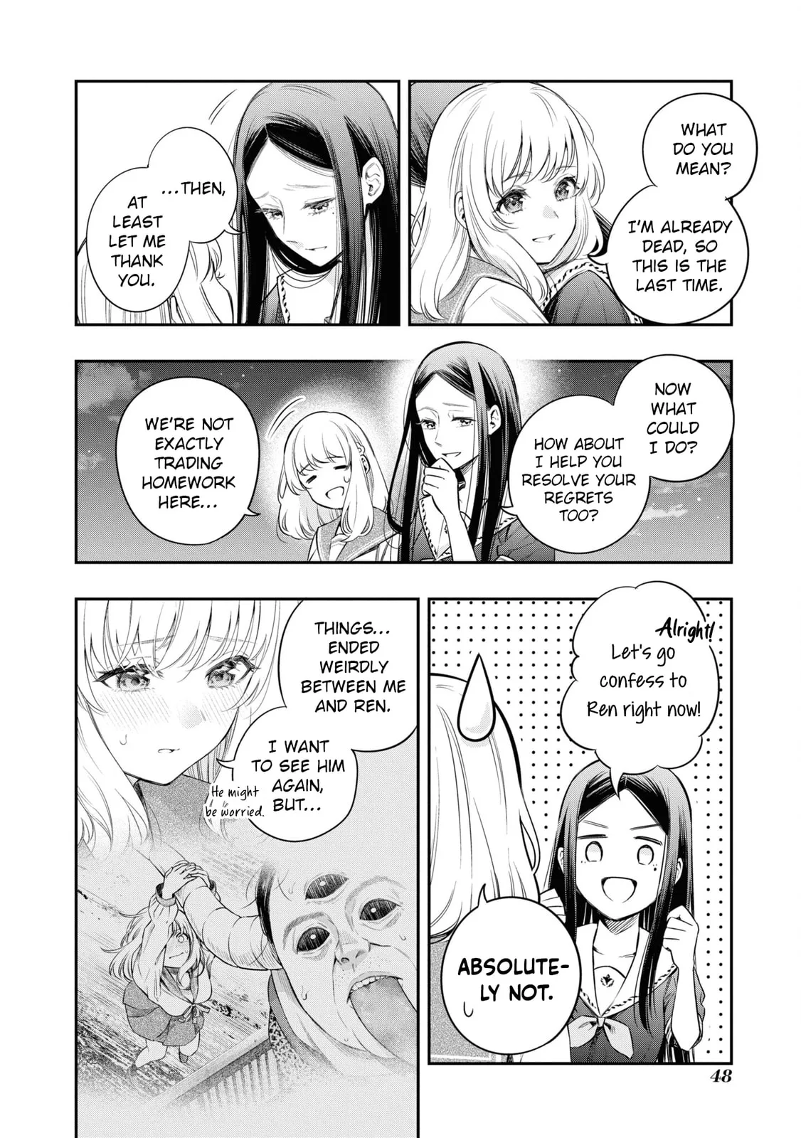 Someday, the Day I Go to Sleep - Chapter 8 - Page 4