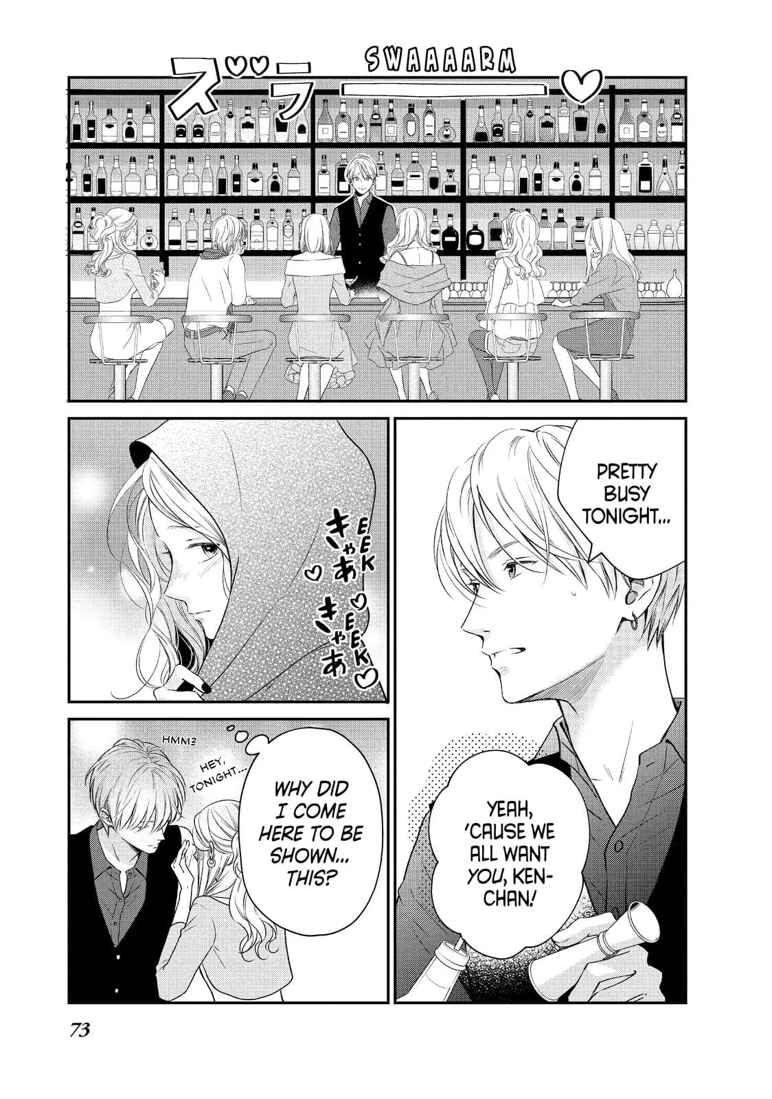 Living-Room Matsunaga-san - Chapter 38 - Page 29