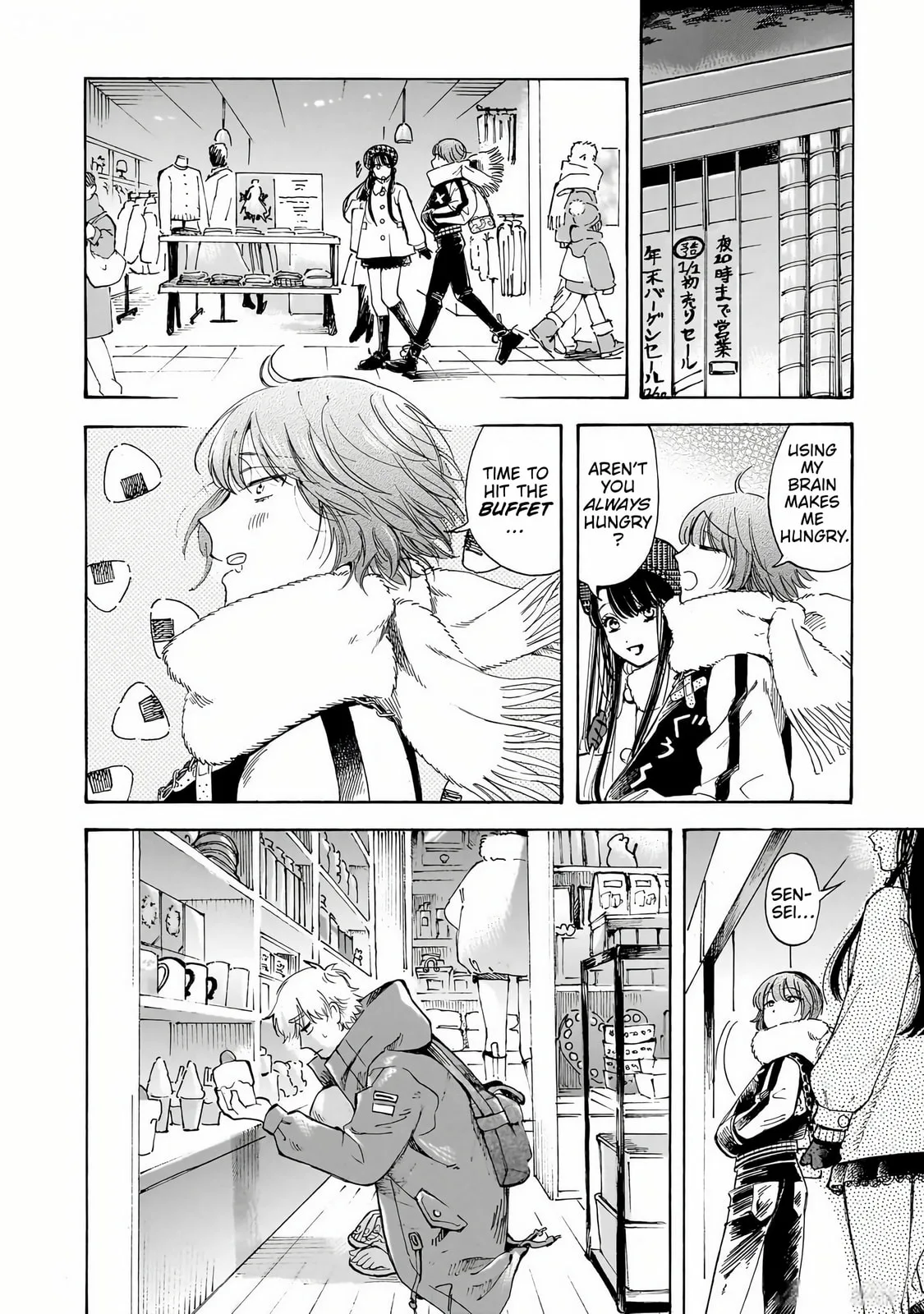 Sensei, How About This Month? - Chapter 34 - Page 6