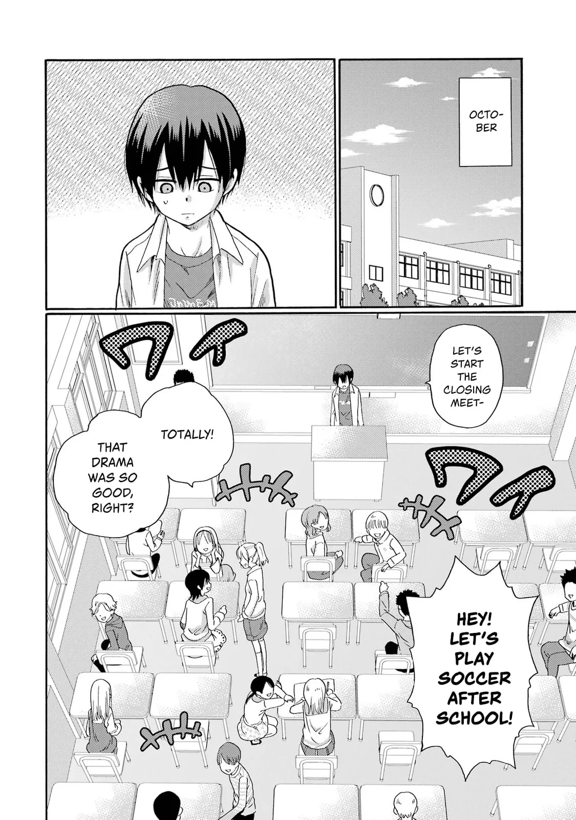 Let’s Start The Closing Meeting. ~ So Begins The Bullying Trial ~ - Chapter 3 - Page 2